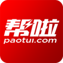 帮啦跑腿 - Android 精品软件