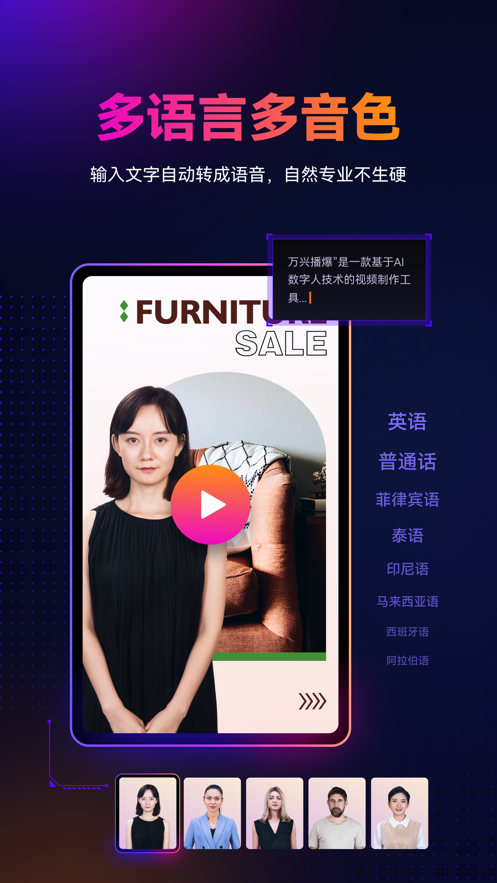 萬興播爆高清大圖