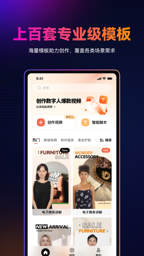 萬興播爆高清大圖