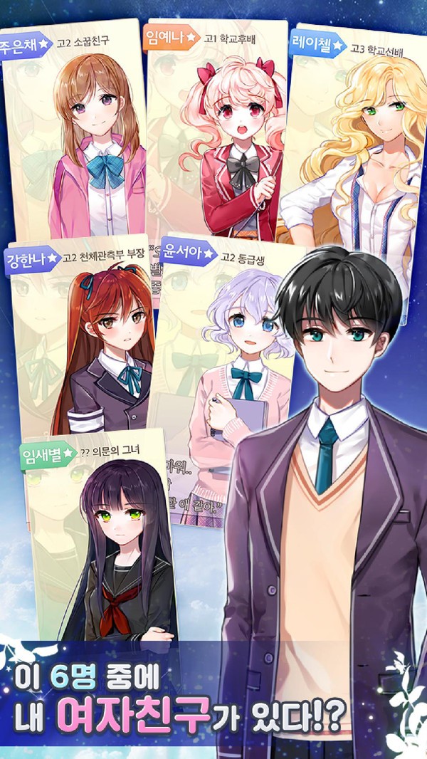 零之战线官服截图1