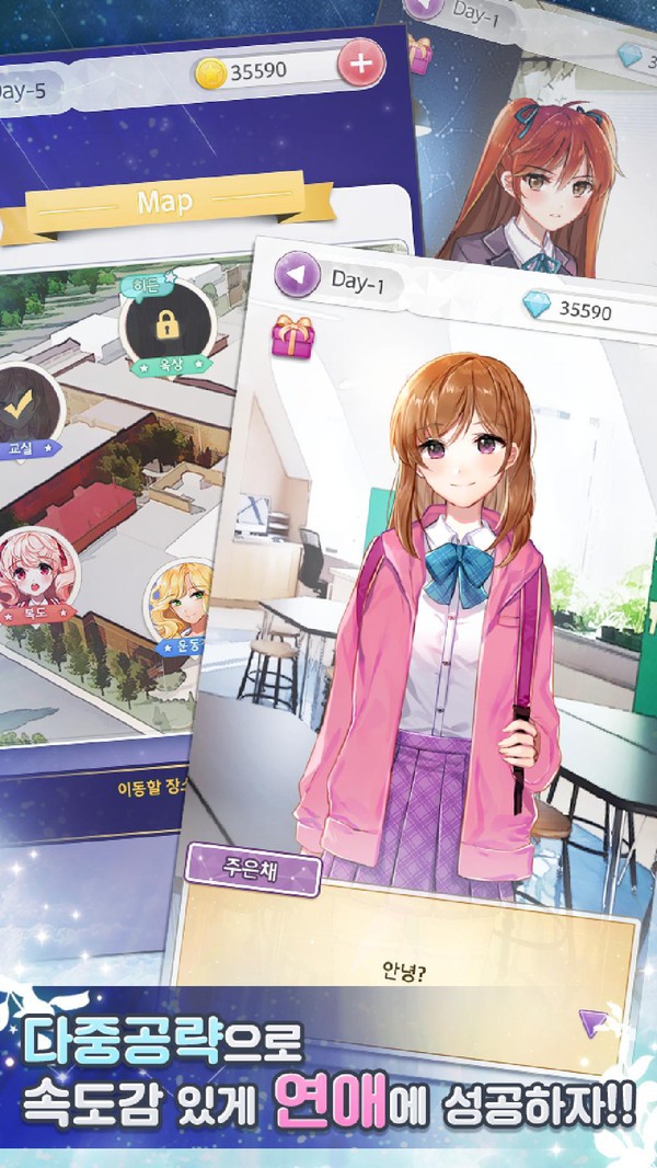 零之战线官服截图2