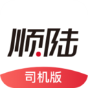 ˳��˳½˾����app16.58.1_2026˳��˾���ӵ�����