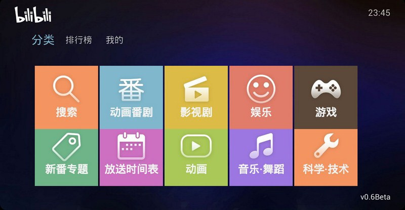 嗶哩嗶哩tv版高清大圖