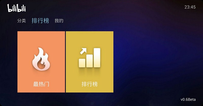 嗶哩嗶哩tv版高清大圖