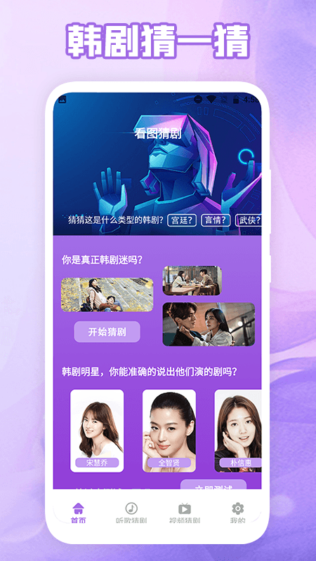 韓劇吧高清大圖