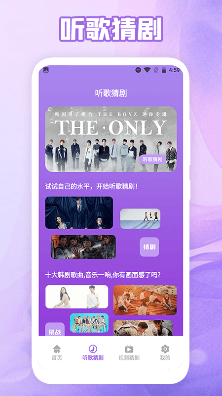 韓劇吧高清大圖