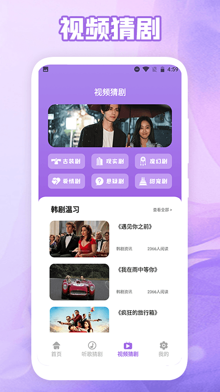 韓劇吧高清大圖