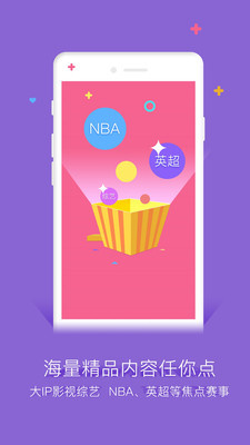 谷豆TV高清大圖