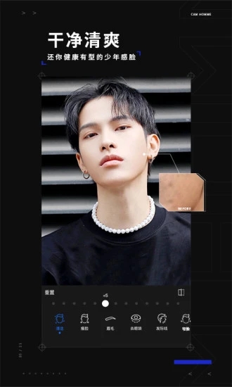 型男相机极简版截图3
