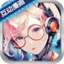 晓悟互动小说app - Android 小说漫画