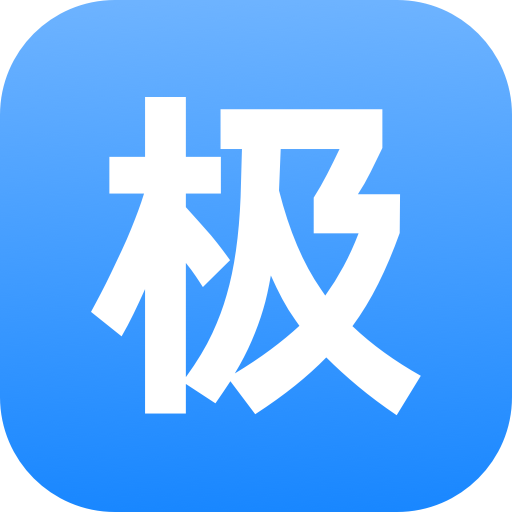 极米app - Android 精品软件