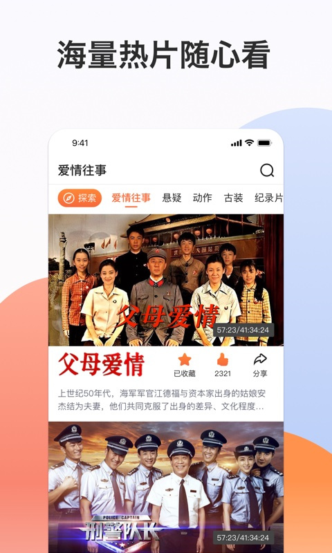 南瓜電影極速版高清大圖