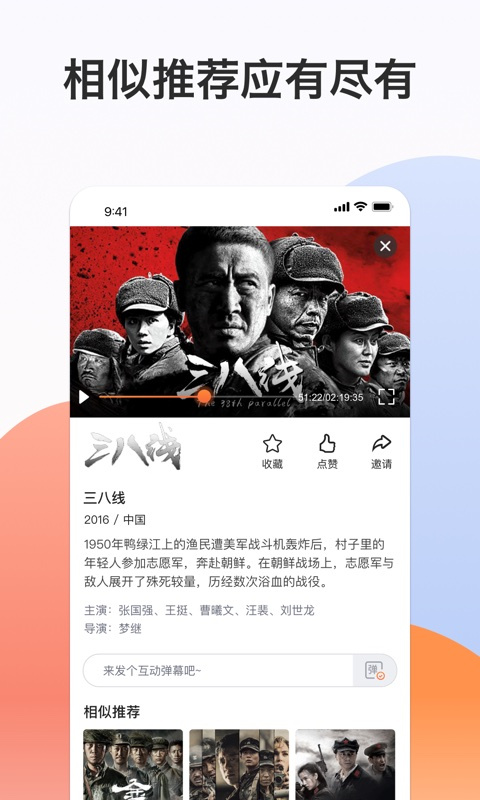 南瓜電影極速版高清大圖