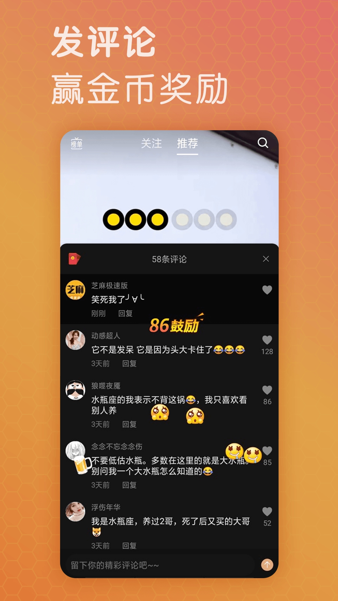 芝麻極速版高清大圖