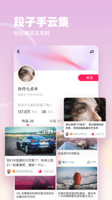 波波視頻高清大圖