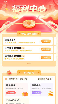 早游戏手游平台截图2