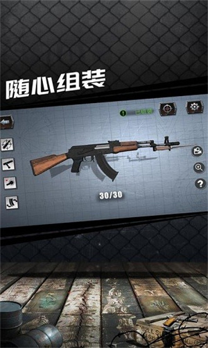 枪械模拟器截图1
