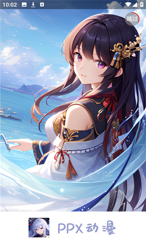 ppx动漫高清大图