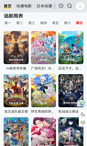 ppx动漫高清大图