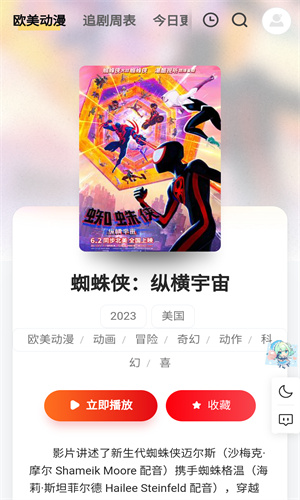 ppx动漫高清大图