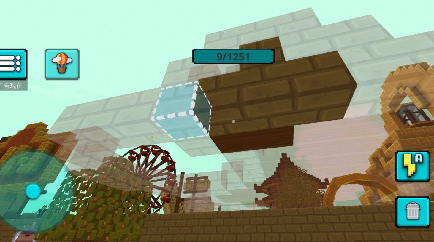 方块嘉年华截图3