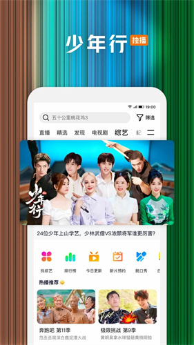 騰訊視頻高清大圖