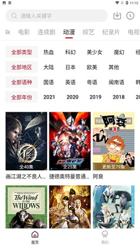 555電影高清大圖