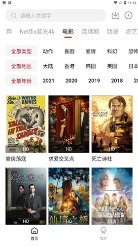 555電影高清大圖