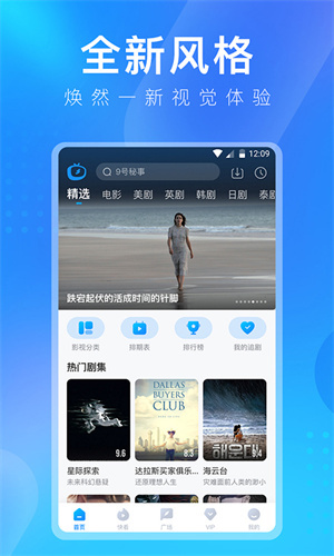 多多視頻app高清大圖