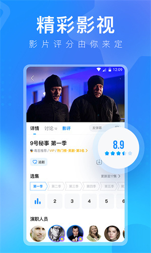 多多視頻app高清大圖