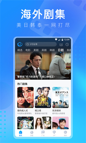 多多視頻app高清大圖