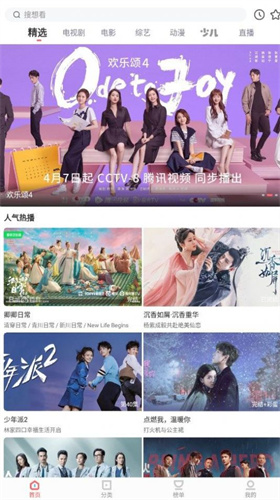 木兰影院最新版高清大图