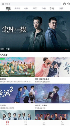 木蘭影院高清大圖