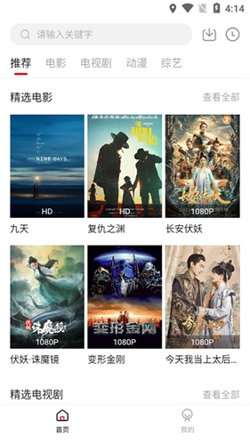 雙十電影高清大圖