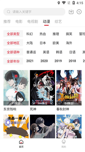 雙十電影高清大圖