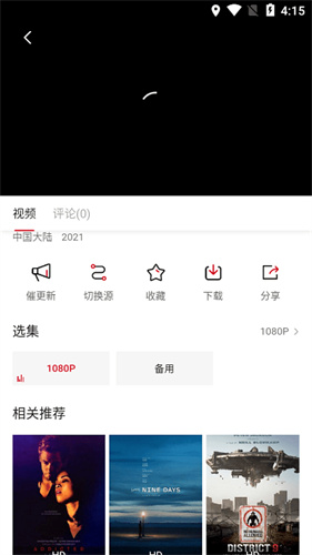 雙十電影高清大圖
