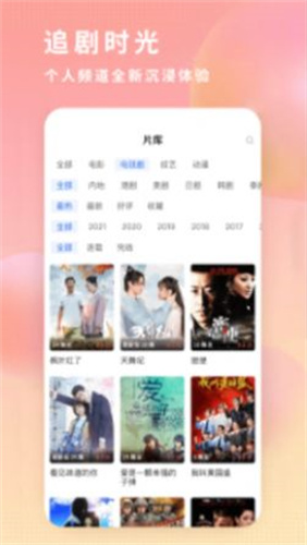 飞瓜影视高清大图