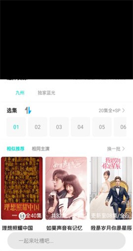 葫蘆娃影視高清大圖