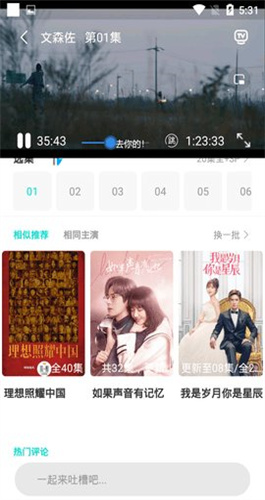 葫蘆娃影視高清大圖