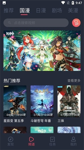 clicli動漫正式版高清大圖