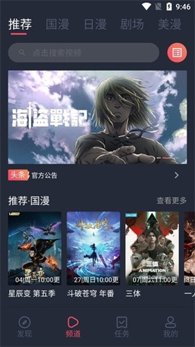 clicli動漫正式版高清大圖