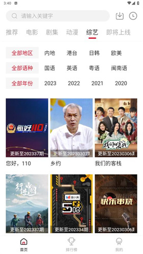 甜瓜视频高清大图