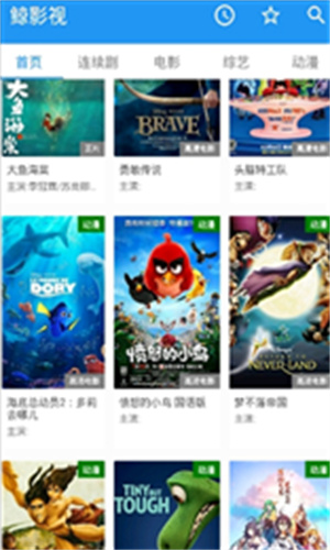 鯨云影視高清大圖