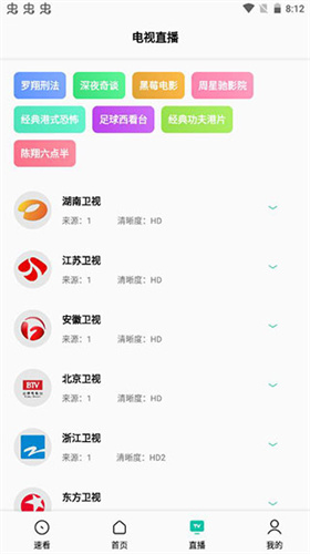 易看pro高清大圖
