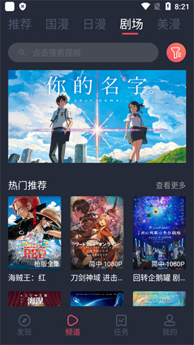 clicli动漫2025高清大图