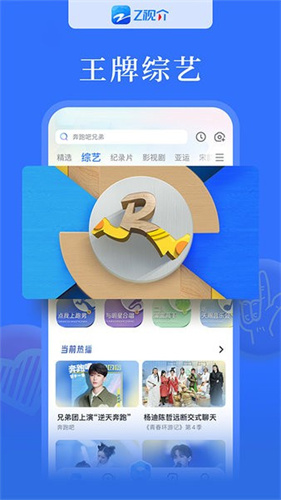 z視介高清大圖