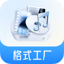 �ֻ����ʽ����������Ѱ�v6.9.8 2026���ʽת������