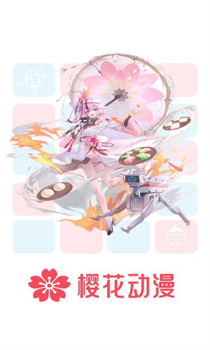 櫻花風車動漫高清大圖