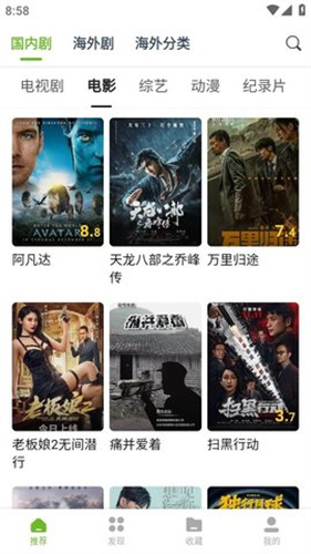 熊猫影视高清大图