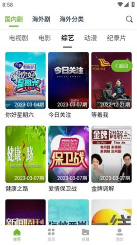 熊猫影视高清大图